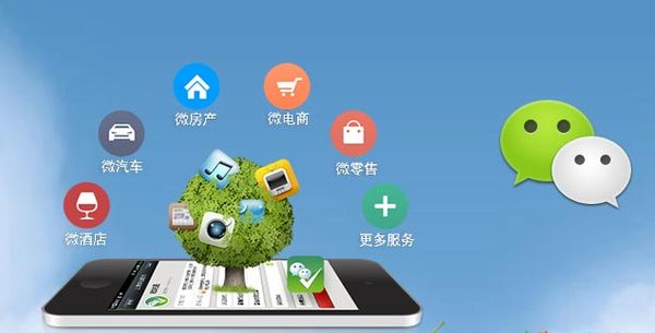 仁布分析企业微信公众号平台开发的优势有哪些？