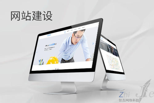 仁布网站建设公司分析网页设计如何提升吸引力
