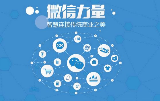 仁布微信开发可以帮助企业解决哪些难题？如何做呢？