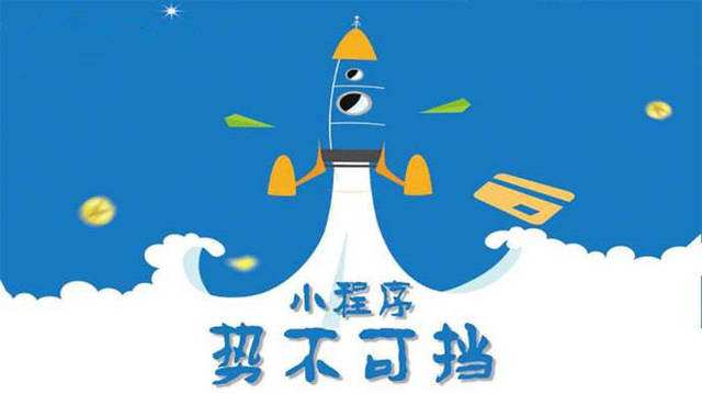 仁布微信小程序开发如何助力传统零售商突破经营难题