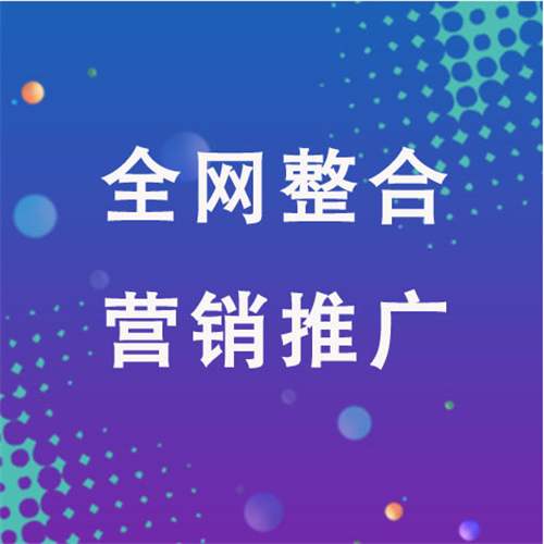 仁布企业网络推广老是没有客户的原因是什么呢