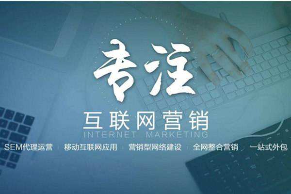 仁布电商行业做网络推广需要具备的条件有哪些